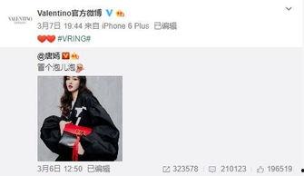 田大侠最新爆料,娱乐圈最新重磅爆料！