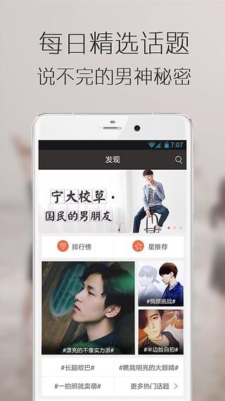 吃瓜聊天免费下载安装最新版,畅享最新版吃瓜聊天免费下载！