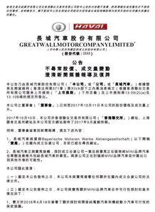 独家爆料头条最新消息,头条最新消息背后的惊人真相！